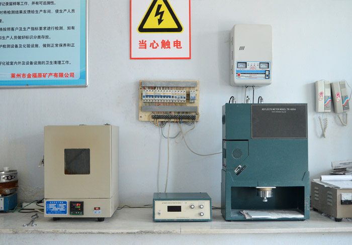 实验室化验设备