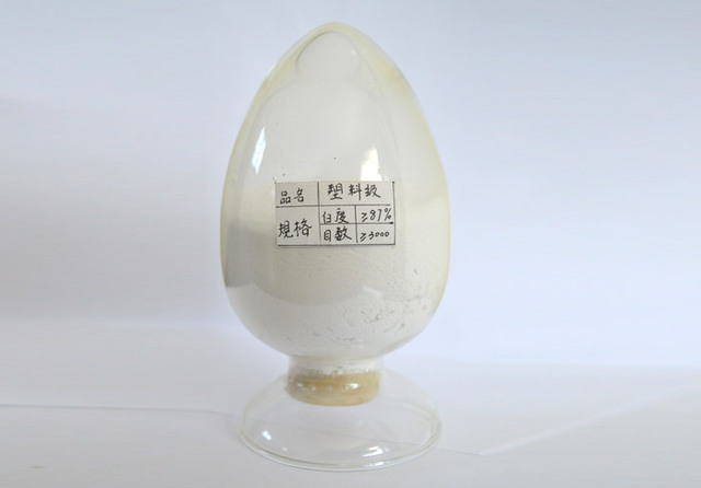 塑料级滑石粉